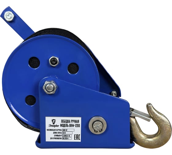 Лебедка ручная Shtapler BHW-1200 г/п 0,5т 10м (T) 71066526