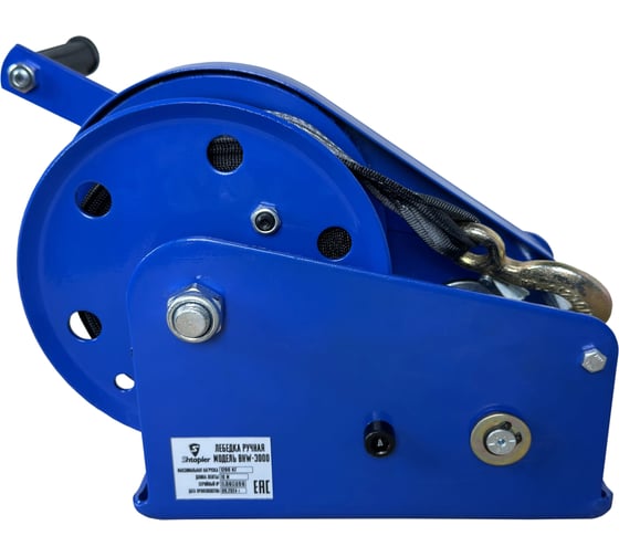 Лебедка ручная Shtapler BHW-3000 г/п 1,2т 10м (T) 71066527