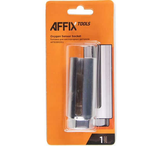 Головка для кислородных датчиков AFFIX 22 мм, разрезная, глубокая AF10360322