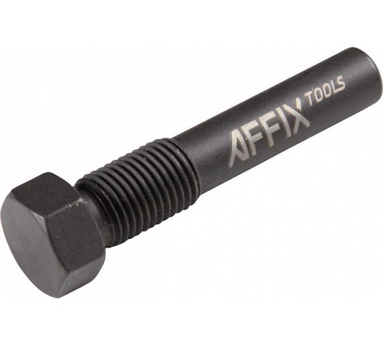 Фиксатор коленвала AFFIX VAG AF10321120