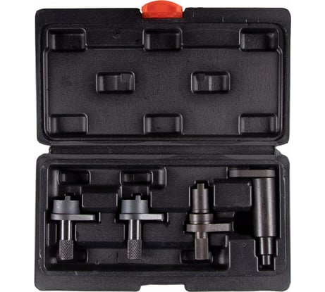 Набор фиксаторов распредвала/коленвала VAG AFFIX кейс, 4 предмета AF10321114C