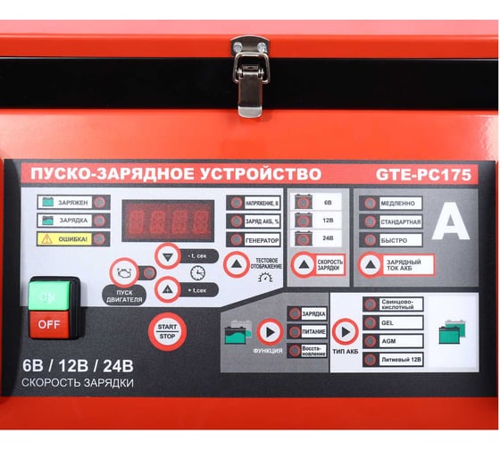 Пуско-зарядное устройство GTE PC175 6В/5А,10А,45А 12В/10А,40А,80А 24В/10А/40А/80А, 1250А GTE-PC175