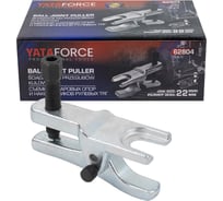 Съемник шаровых опор и наконечников рулевых тяг YATAFORCE размер зева 22мм YF-62804(61311)