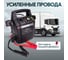 Пусковое устройство iCarTool 12/24В, 44 000 мАч, мин. 12v1100A/24v500A макс. 12v2400A/24v1100A IC-CBL36 11
