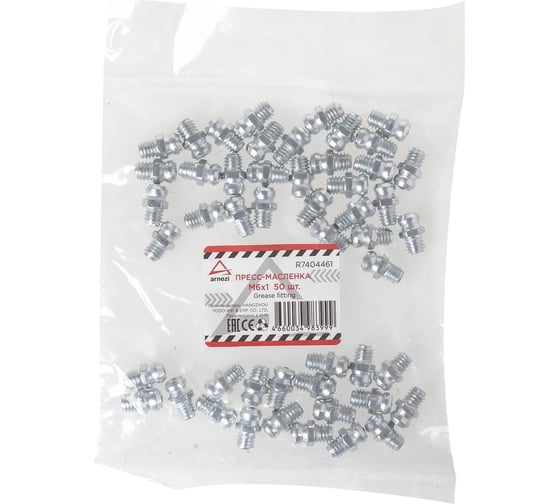 Пресс-масленка ARNEZI М6x1, прямая упак. 50 шт. R7404461