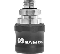 Муфта безопасности с наружной резьбой 1/4"M BSP SAMOA 250514