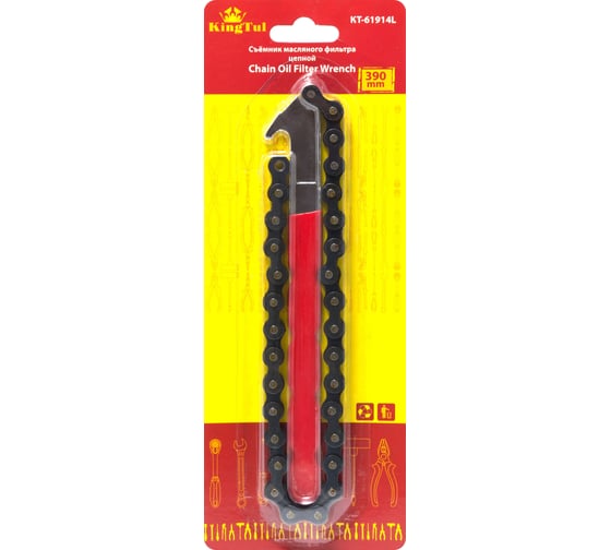 Съемник масляного фильтра KINGTUL цепной 16173 KT-61914L