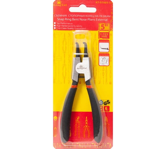 Съемник наружных стопорных колец KINGTUL изогнутый, 90 град., 5"/125 мм 12919 KT-01003-05
