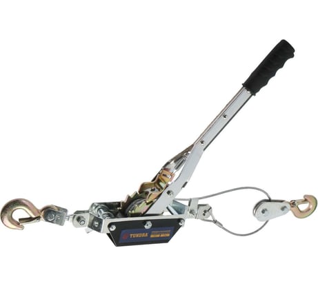 Рычажная лебедка ТУНДРА двойное храповое колесо, тяга 1.5 т, подъем 0.6 т, трос 2 метра 1975459