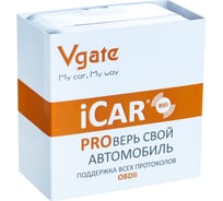 Автодиагностический адаптер EMITRON VGATE ICAR PRO Wi-Fi, ver.2.2, цвет оранжевый 0006