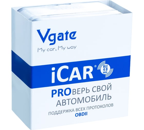 Автодиагностический адаптер EMITRON VGATE ICAR PRO BLE 4.0 DUAL, ver.2.2, цвет синий 0004 1