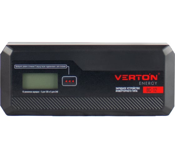 Зарядное устройство VERTON Energy BC-12 (230/50 В/Гц, 80Вт,12/24 В,20-150Ач, LCD) 10 шт 01.12779.17917