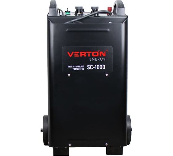 Пускозарядное устройство VERTON Energy SC-1000 ДУ 380/50В/Гц,12/24В,20-1300Ач, ток зар/зап 100А/1000А 01.12780.17930