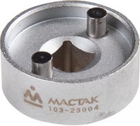 Сервисная головка для фазорегулятора МАСТАК 3/8", VAG T10352 103-23004