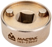 Сервисная головка для фазорегулятора VAG МАСТАК 3/8", T10352/2 103-23002