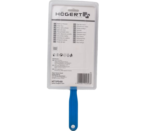 Цепной ключ Hogert Technik HT1P548