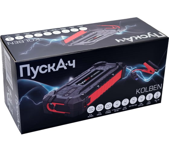 Пусковое многофункциональное зарядное устройство ПускАч JS 26000 KB-JS26