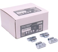 Груза ACG 0320 FeD LUXOR набивные 20 г стальные для литых дисков (уп. 100 шт) 1026930