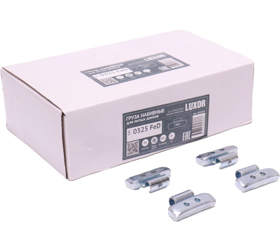 Груза ACG 0325 FeD LUXOR набивные 25 г стальные для литых дисков (уп. 100 шт) 1026931