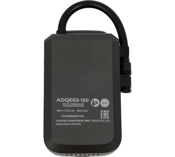 Насос воздушный аккумуляторный DCA ADQE03-150 (TYPE ED)