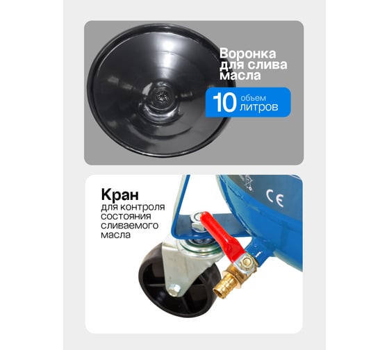 Установка для сбора масла Forsage 19 литров F-UM7080(60028)