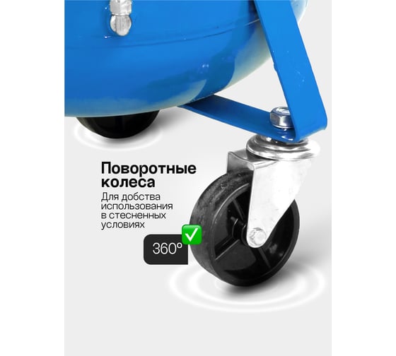 Установка для сбора масла Forsage 19 литров F-UM7080(60028)