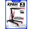 Кран гидравлический Forcekraft 3 тонны FK-TRA30502B /из 2-х частей/(60791) 2