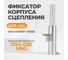 Фиксатор корпуса сцепления WIEDERKRAFT для VAG T10303 WDK-214121 2