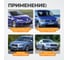 Фиксатор корпуса сцепления WIEDERKRAFT для VAG T10303 WDK-214121 5