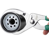 Ключ для снятия фильтра переставной WYNNS 250мм W0169А00000038034