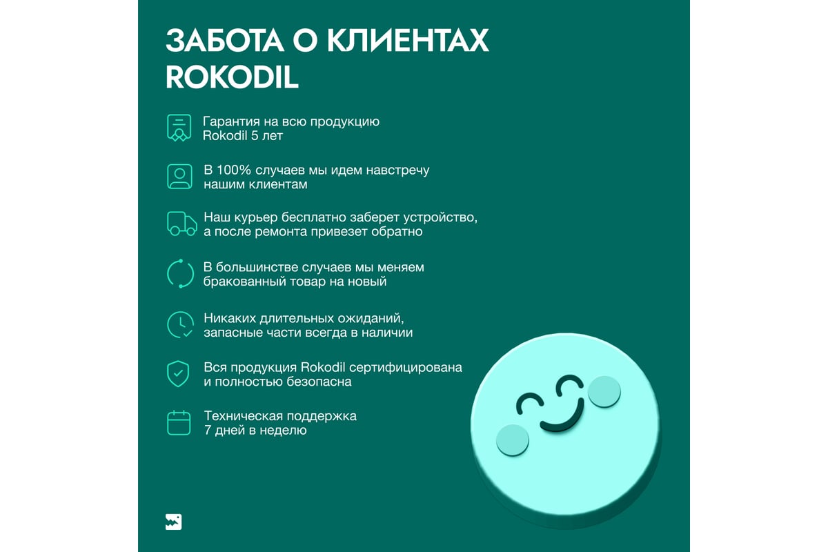 Автосканер для диагностики автомобиля Rokodil ScanX OBD2 сканер, bluetooth  4.2, elm327 1.5 pic18f25k80 1045054 - выгодная цена, отзывы,  характеристики, 1 видео, фото - купить в Москве и РФ