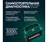 Автосканер для диагностики автомобиля Rokodil ScanX OBD2 сканер, bluetooth 4.2, elm327 1.5 pic18f25k80 1045054 3