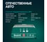 Автосканер для диагностики автомобиля Rokodil ScanX OBD2 сканер, bluetooth 4.2, elm327 1.5 pic18f25k80 1045054 2