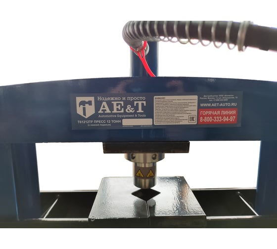 Пресс AE&T 12 т, с ножной педалью, 3 места T61212TF