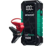 Портативное пуско-зарядное устройство CarBoost 1500, 12000 мАч, 1500А ROADGID 1050026