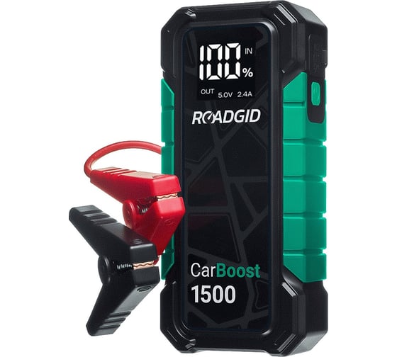 Портативное пуско-зарядное устройство CarBoost 1500, 12000 мАч, 1500А ROADGID 1050026