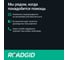 Портативное пуско-зарядное устройство CarBoost 1500, 12000 мАч, 1500А ROADGID 1050026 7