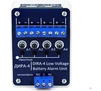 Датчик индикации разряда аккумуляторных батарей Conbat 4 канала измерения напряжения, температуры, 12 В, RS-485 ДИРА-4T, 12