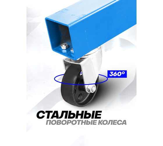 Кран гидравлический Forsage 2т F-T31002DX /из 2-х частей/(60786)