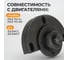 Съемник шестерни ТНВД WIEDERKRAFT 09331-4A000 KIA, Hyundai WDK-214109 3