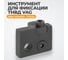 Инструмент для фиксации ТНВД WIEDERKRAFT VAG T10332, WDK-214107 2