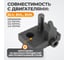 Инструмент для фиксации ТНВД WIEDERKRAFT VAG T10332, WDK-214107 3
