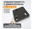 Инструмент для регулировки ТНВД WIEDERKRAFT VAG T10363 WDK-214106 3