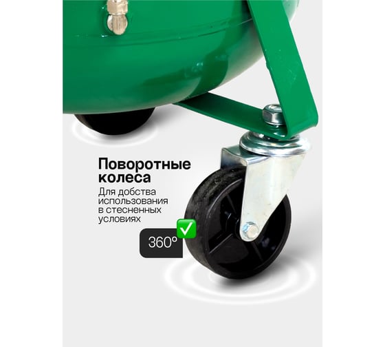 Установка для сбора масла Rockforce 19л RF-UM7080(60029)