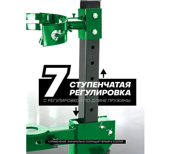 Стяжка пружин Rockforce гидравлическая напольная, 1т RF-1444(60782)