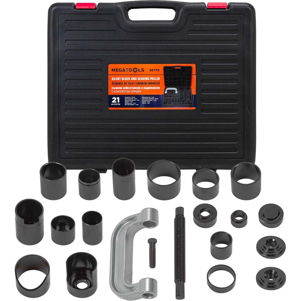 Съемник сайлентблоков и подшипников MEGATOOLS с комплектом оправок ...