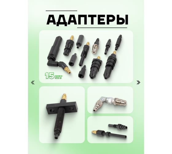 Тестер компрессии дизельного двигателя, манометр в комплекте с переходниками Rockforce 13 шт. в кейсе RF-916G2(56765)