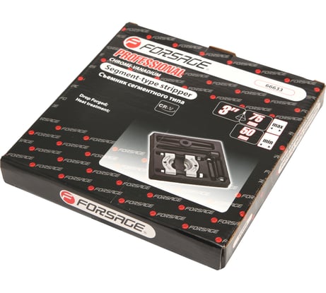 Съемник сегментного типа 3 Forsage 5пр (Ø захвата: 50-75мм), в ложементе F-66633(17975)