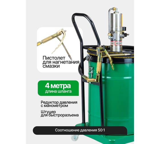 Нагнетатель смазки пневматический перекатной Rockforce (объем бака 40л) RF-TRH45 MST(61673)