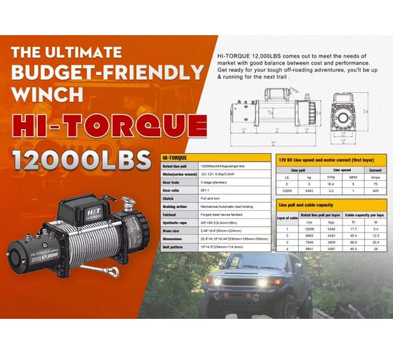 Лебедка электрическая Novawinch HT-12000 синт Трос, 12В W2226
